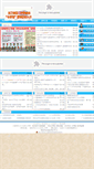 Mobile Screenshot of jmez.com.cn