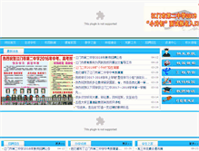 Tablet Screenshot of jmez.com.cn